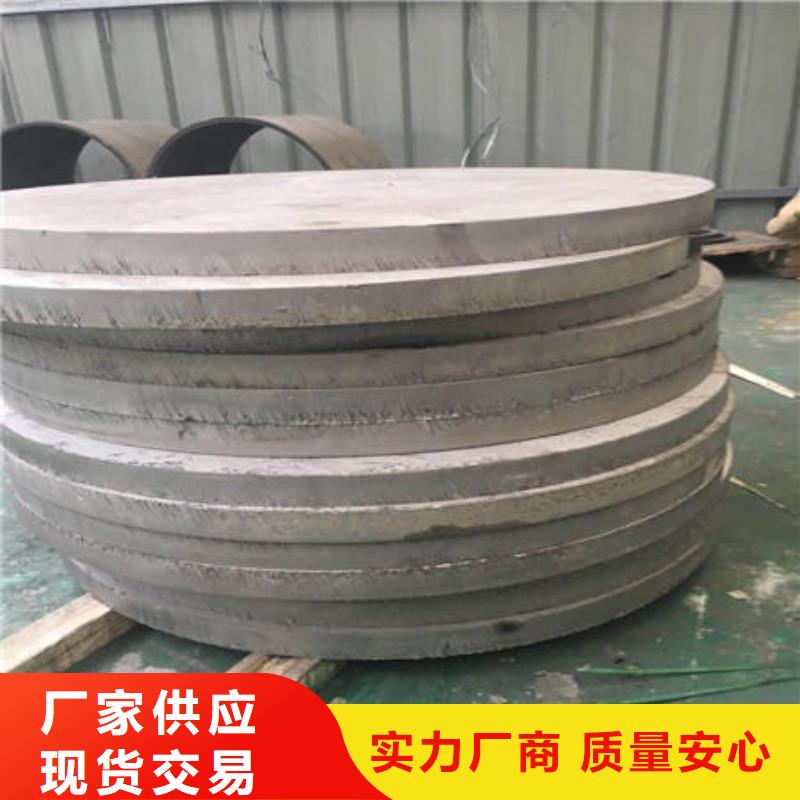 广州不锈钢热扎板316耐高温多少厂家
