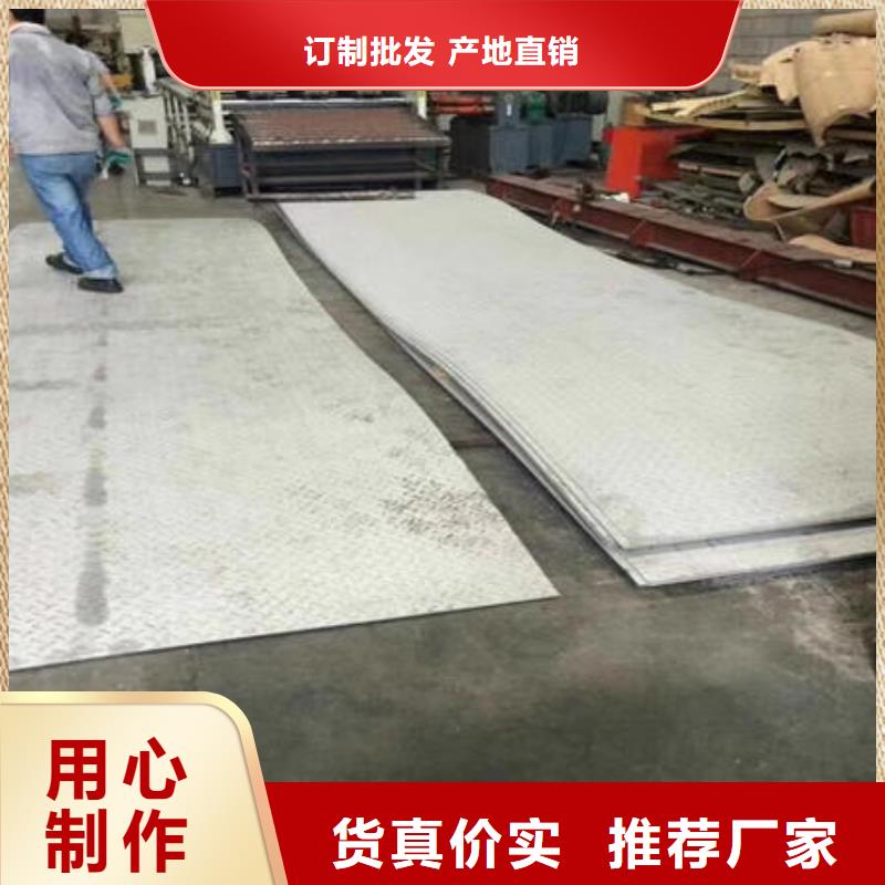 江门2B板不锈钢316多少钱一个平方厂家
