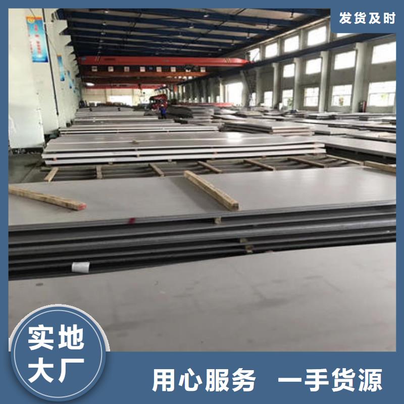 湛江304不锈钢热轧板大量批发价格厂家