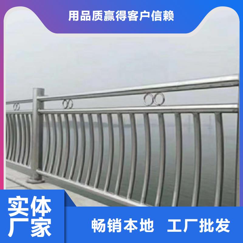 304不锈钢复合管护栏城市河道栏杆护栏经销商严格把关质量放心