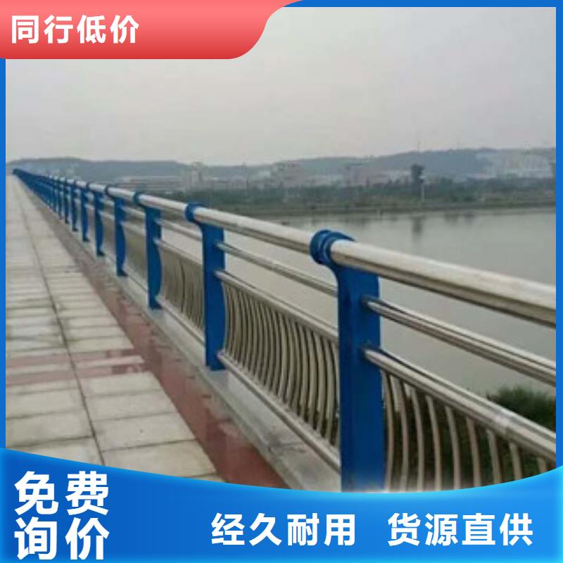 嘉兴大河大桥不锈钢栏杆厂家新报价