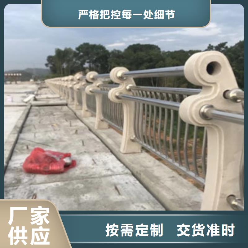海东大河大桥不锈钢栏杆厂家新报价