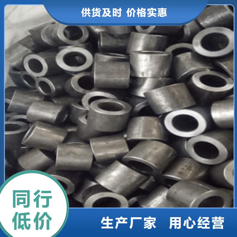 梅州59*8*4.5*10精密无缝钢管生产厂家