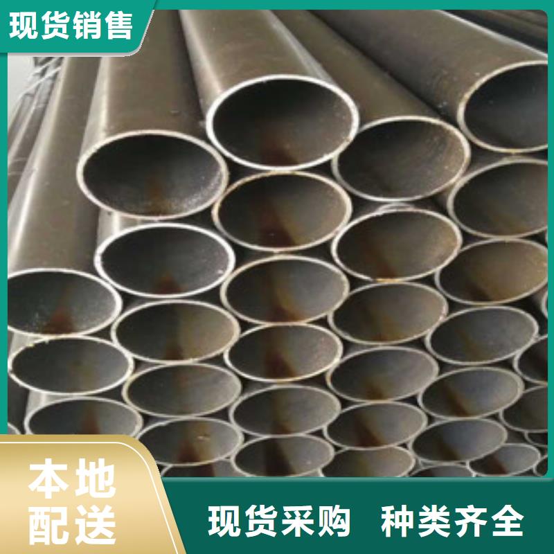 上海珩磨无缝钢管生产厂家